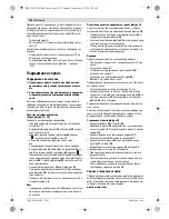 Preview for 122 page of Bosch AdvancedVac 20 Original Instructions Manual