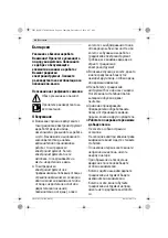 Предварительный просмотр 68 страницы Bosch AHM 30 Original Instructions Manual