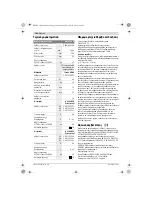 Предварительный просмотр 104 страницы Bosch AHS 54-20 LI Original Instructions Manual