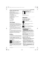 Предварительный просмотр 207 страницы Bosch AHS 54-20 LI Original Instructions Manual