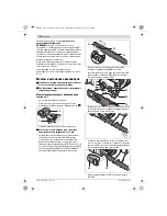 Preview for 196 page of Bosch AKE 30-19 S Original Instructions Manual