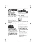 Preview for 197 page of Bosch AKE 30-19 S Original Instructions Manual