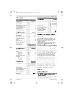 Предварительный просмотр 265 страницы Bosch AKE 30 LI Original Instructions Manual