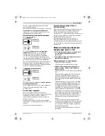 Предварительный просмотр 267 страницы Bosch AKE 30 LI Original Instructions Manual