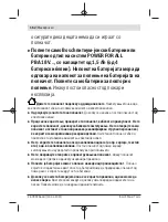 Preview for 162 page of Bosch AL 1830 CV Original Instructions Manual