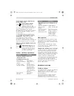 Предварительный просмотр 105 страницы Bosch AL 3640 CV Professional Original Instructions Manual