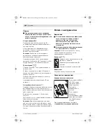 Предварительный просмотр 186 страницы Bosch ALR 900 Original Instructions Manual