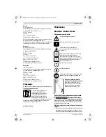 Preview for 61 page of Bosch AMW HS Original Instructions Manual