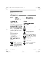 Preview for 64 page of Bosch AMW HS Original Instructions Manual