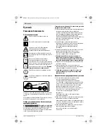 Предварительный просмотр 54 страницы Bosch AMW RT Original Instructions Manual