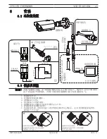 Preview for 23 page of Bosch AN traffic 4000 IR User Manual