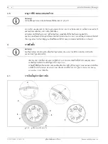 Предварительный просмотр 46 страницы Bosch Analog Base Series Installation And Operation Manual