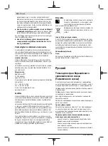 Предварительный просмотр 124 страницы Bosch ANGLE EXACT ION 18 V-LI Original Instructions Manual