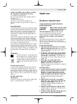 Предварительный просмотр 133 страницы Bosch ANGLE EXACT ION 18 V-LI Original Instructions Manual