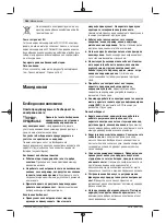 Предварительный просмотр 164 страницы Bosch ANGLE EXACT ION 18 V-LI Original Instructions Manual