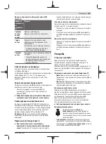 Предварительный просмотр 169 страницы Bosch ANGLE EXACT ION 18 V-LI Original Instructions Manual