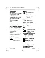 Предварительный просмотр 112 страницы Bosch AQT 33-10 Original Instructions Manual