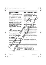 Предварительный просмотр 119 страницы Bosch AQT 35-12+ Original Instructions Manual