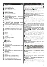 Preview for 74 page of Bosch AquaWash&Clean BWD4 Series Instruction Manual