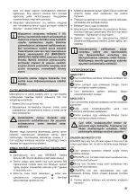 Preview for 94 page of Bosch AquaWash&Clean BWD4 Series Instruction Manual