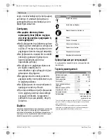 Предварительный просмотр 78 страницы Bosch ARM 32 Original Instructions Manual