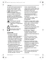 Предварительный просмотр 116 страницы Bosch ARM 32 Original Instructions Manual