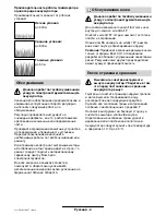 Предварительный просмотр 111 страницы Bosch Art 23 Easytrim Accu Operating Instructions Manual