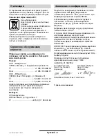 Предварительный просмотр 113 страницы Bosch Art 23 Easytrim Accu Operating Instructions Manual