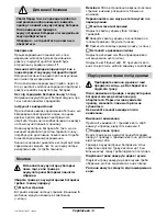 Предварительный просмотр 116 страницы Bosch Art 23 Easytrim Accu Operating Instructions Manual