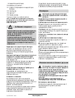 Предварительный просмотр 128 страницы Bosch Art 23 Easytrim Accu Operating Instructions Manual