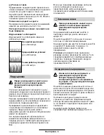 Предварительный просмотр 129 страницы Bosch Art 23 Easytrim Accu Operating Instructions Manual