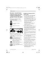 Preview for 202 page of Bosch ART 23 LI Original Instructions Manual