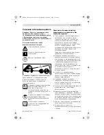 Preview for 225 page of Bosch ART 23 LI Original Instructions Manual