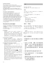 Preview for 32 page of Bosch Athlet BBH6P25 Instruction Manual