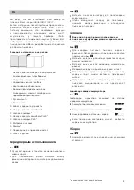 Preview for 83 page of Bosch Athlet BBH6P25 Instruction Manual