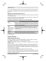 Предварительный просмотр 232 страницы Bosch Atino Manual