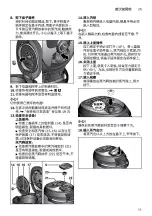 Предварительный просмотр 11 страницы Bosch AutoCook MUCP868BCN Instruction Manual