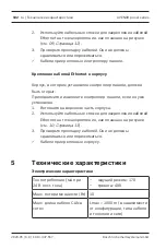 Предварительный просмотр 102 страницы Bosch AVENAR FPE-2000-PPC Installation Manual