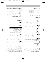 Preview for 80 page of Bosch B003YCOK70 Instructions For Use Manual