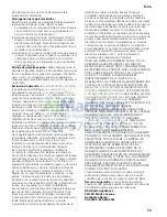 Предварительный просмотр 73 страницы Bosch B30BB series Operating Instructions Manual