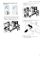 Предварительный просмотр 45 страницы Bosch B36CD Installation And Using Instructions