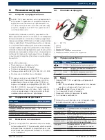 Предварительный просмотр 23 страницы Bosch BAT 115 Original Instructions Manual