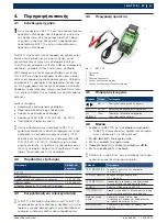 Предварительный просмотр 47 страницы Bosch BAT 115 Original Instructions Manual