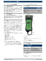 Предварительный просмотр 32 страницы Bosch BAT 125 Original Instructions Manual