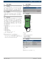 Предварительный просмотр 41 страницы Bosch BAT 125 Original Instructions Manual