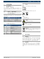 Предварительный просмотр 103 страницы Bosch BAT 415 Original Instructions Manual