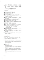 Preview for 32 page of Bosch BBH 216CR Instruction Manual