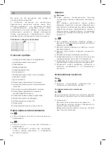 Preview for 70 page of Bosch BBH 216CR Instruction Manual