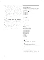 Preview for 72 page of Bosch BBH 216CR Instruction Manual