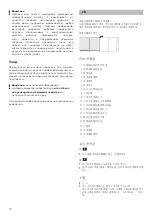 Предварительный просмотр 72 страницы Bosch BBH 216RIB Instruction Manual